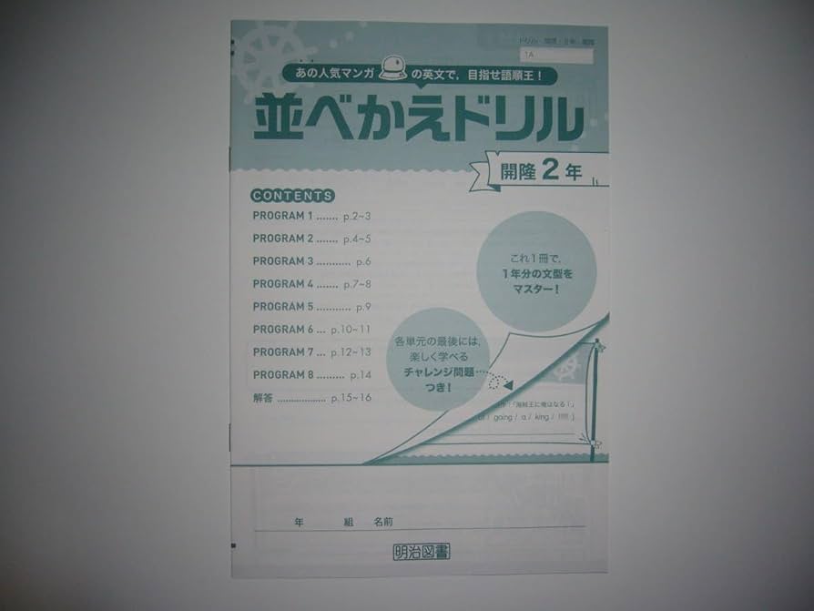 三なる宝球　DS版　2枚セット　英語 三なる宝球 DS版 2枚セット 英語